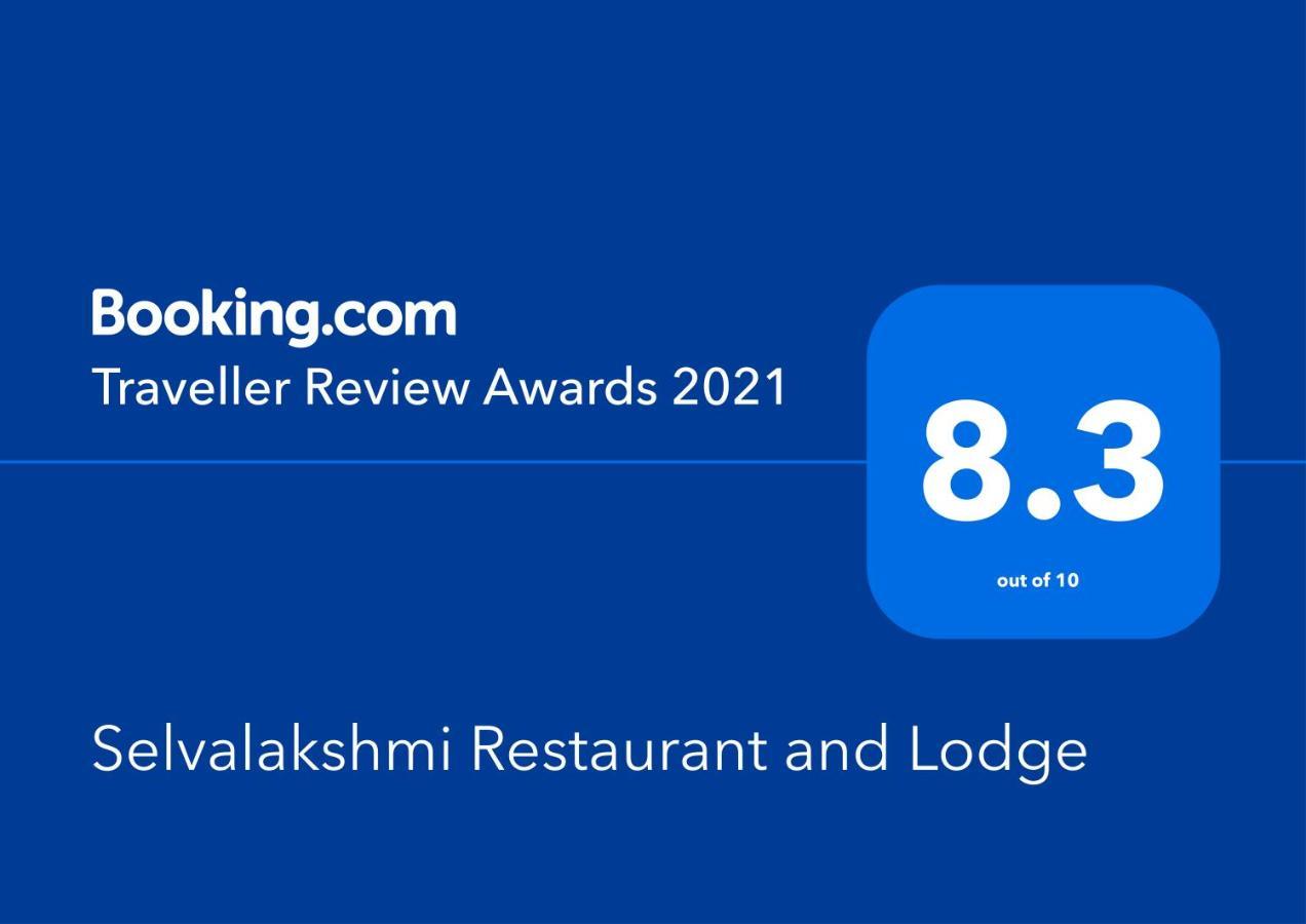 Selvalakshmi Restaurant And Lodge Tiruvannāmalai Eksteriør billede