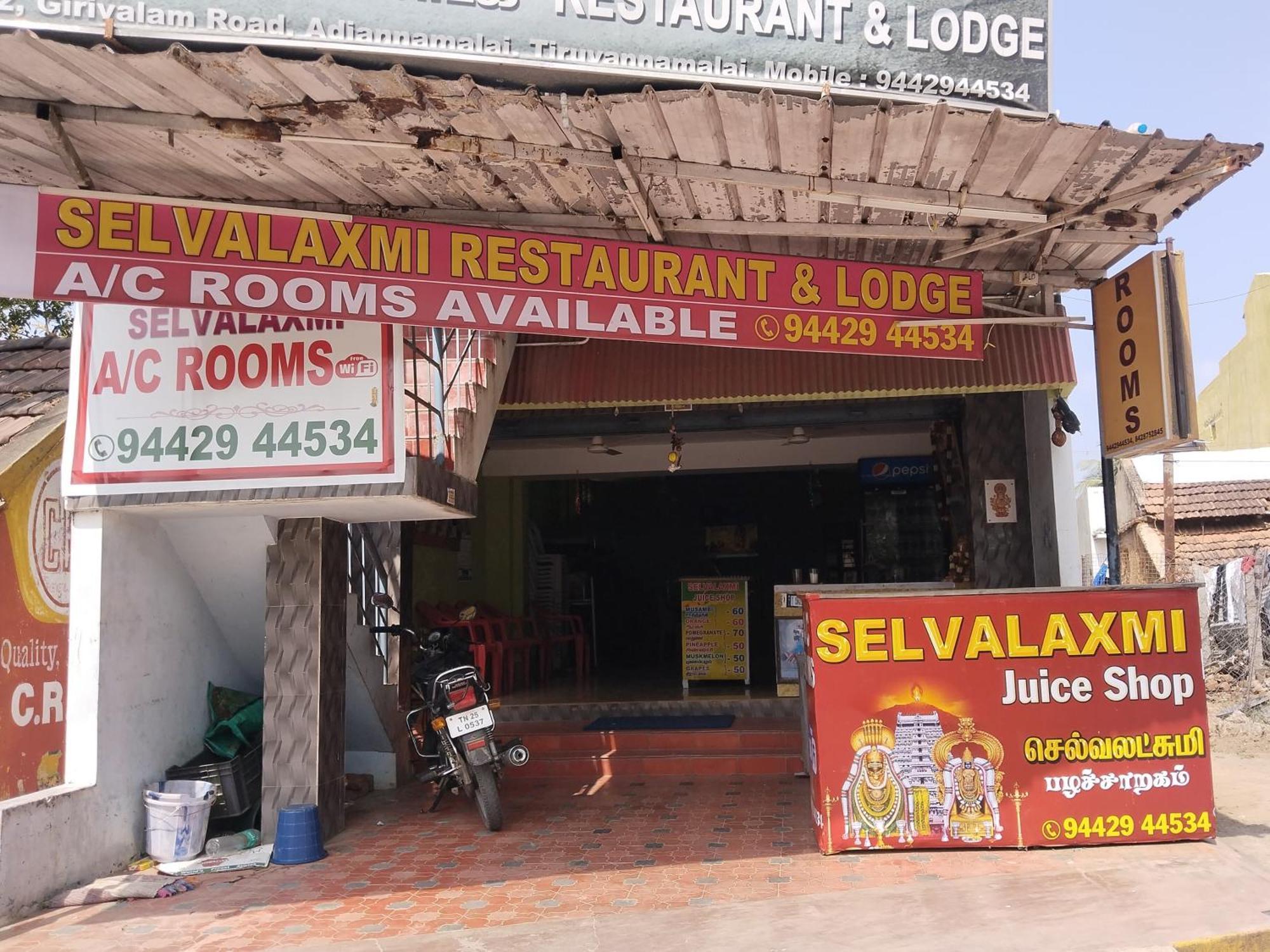 Selvalakshmi Restaurant And Lodge Tiruvannāmalai Eksteriør billede