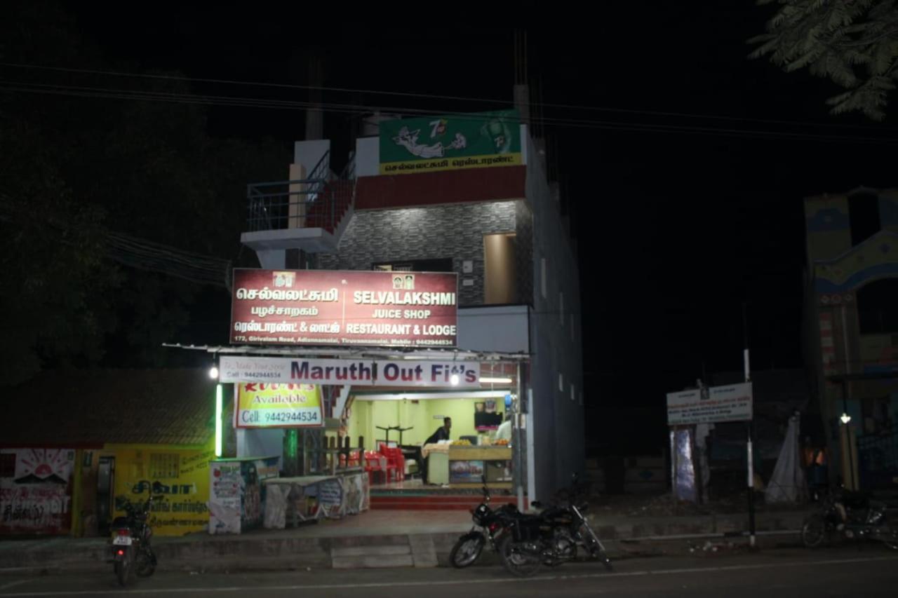Selvalakshmi Restaurant And Lodge Tiruvannāmalai Eksteriør billede